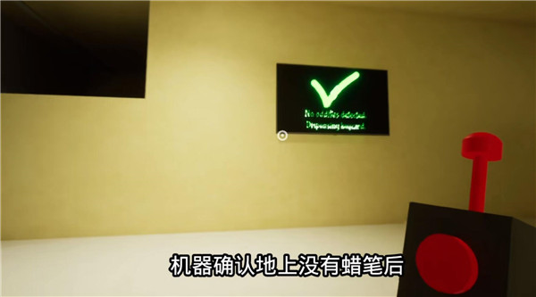 班班游乐园3_模拟经营_第10张_吐司下载站 班班游乐园3_https://www.toolscha.com_模拟经营_第10张