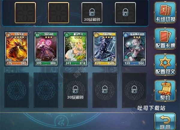 魔卡幻想破解版_角色扮演_第1张_吐司下载站 魔卡幻想破解版_https://www.toolscha.com_角色扮演_第1张
