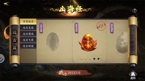 天堂魔狱无限灵玉版_https://www.toolscha.com_角色扮演_第1张