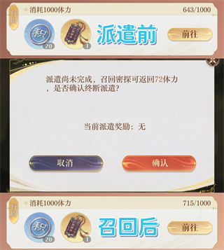 代号鸢国际服_https://www.toolscha.com_角色扮演_第3张