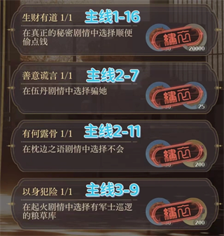 代号鸢国际服_https://www.toolscha.com_角色扮演_第2张