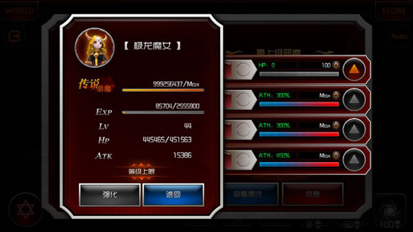 魔王魂_角色扮演_第1张_吐司下载站 魔王魂_https://www.toolscha.com_角色扮演_第1张