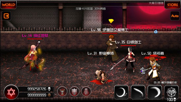 魔王魂_角色扮演_第3张_吐司下载站 魔王魂_https://www.toolscha.com_角色扮演_第3张