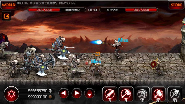 魔王魂_角色扮演_第4张_吐司下载站 魔王魂_https://www.toolscha.com_角色扮演_第4张