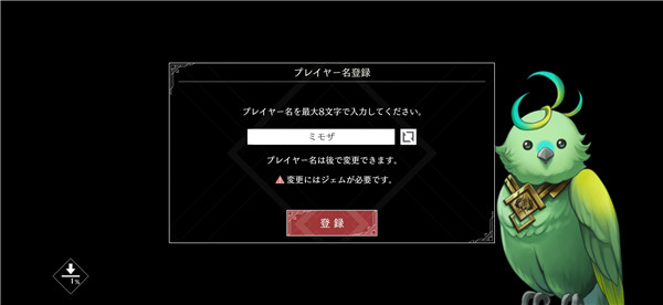 恒久之绊_https://www.toolscha.com_角色扮演_第8张