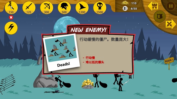 火柴人战争文明_策略卡牌_第1张_吐司下载站 火柴人战争文明_https://www.toolscha.com_策略卡牌_第1张