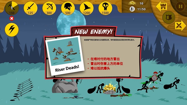 火柴人战争文明_策略卡牌_第2张_吐司下载站 火柴人战争文明_https://www.toolscha.com_策略卡牌_第2张