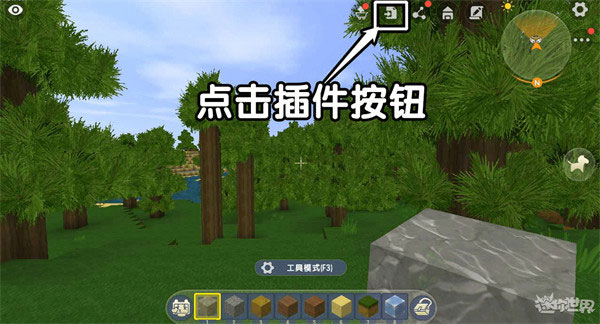 迷你世界玩家自制版本_https://www.toolscha.com_模拟经营_第5张