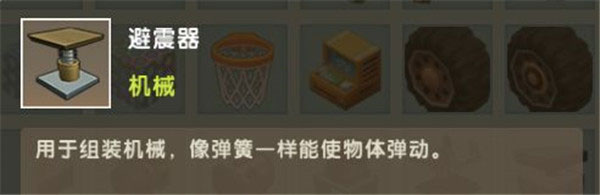 迷你世界玩家自制版本_https://www.toolscha.com_模拟经营_第23张