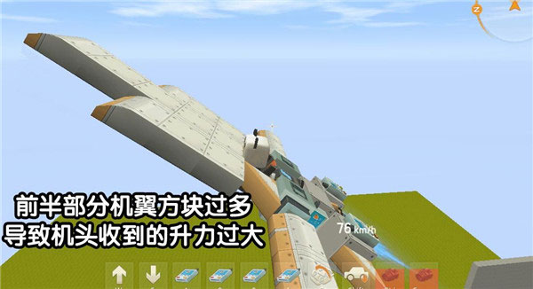 迷你世界玩家自制版本_https://www.toolscha.com_模拟经营_第27张