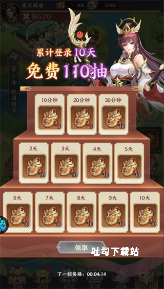 傲视神魔传_https://www.toolscha.com_角色扮演_第1张