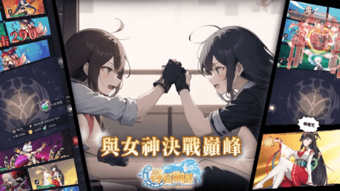 寻星旅团_https://www.toolscha.com_角色扮演_第3张