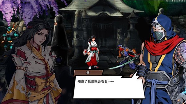 暗影忍者传说_角色扮演_第1张_吐司下载站 暗影忍者传说_https://www.toolscha.com_角色扮演_第1张