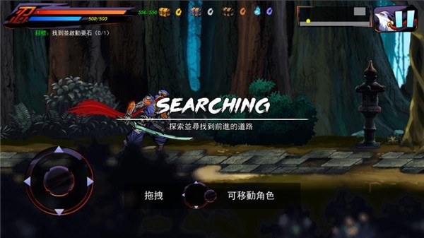 暗影忍者传说_角色扮演_第6张_吐司下载站 暗影忍者传说_https://www.toolscha.com_角色扮演_第6张