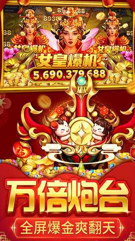 捕鱼大决战百度版_https://www.toolscha.com_休闲益智_第3张