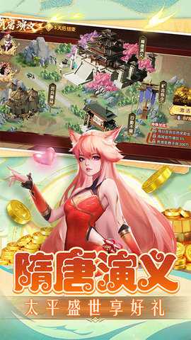 捕鱼炸翻天华为版_休闲益智_第2张_吐司下载站 捕鱼炸翻天华为版_https://www.toolscha.com_休闲益智_第2张