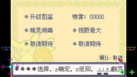 口袋妖怪最强许愿星_模拟经营_第2张_吐司下载站 口袋妖怪最强许愿星_https://www.toolscha.com_模拟经营_第2张