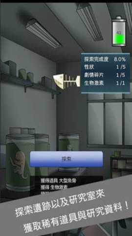 异星探索者_动作冒险_第1张_吐司下载站 异星探索者_https://www.toolscha.com_动作冒险_第1张