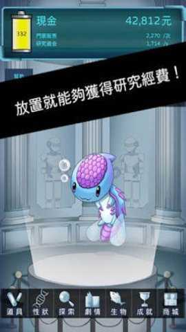异星探索者_动作冒险_第2张_吐司下载站 异星探索者_https://www.toolscha.com_动作冒险_第2张