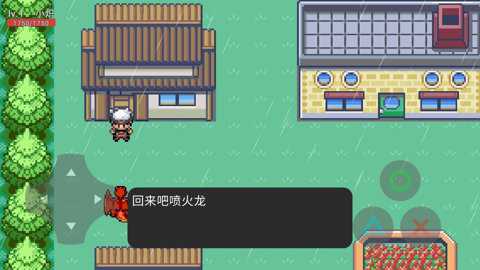 口袋妖怪冰凌_模拟经营_第2张_吐司下载站 口袋妖怪冰凌_https://www.toolscha.com_模拟经营_第2张