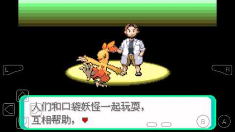 口袋妖怪星神召唤_模拟经营_第2张_吐司下载站 口袋妖怪星神召唤_https://www.toolscha.com_模拟经营_第2张