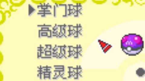 口袋妖怪星神召唤_模拟经营_第3张_吐司下载站 口袋妖怪星神召唤_https://www.toolscha.com_模拟经营_第3张