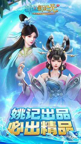 捕鱼新纪元怀旧版_休闲益智_第2张_吐司下载站 捕鱼新纪元怀旧版_https://www.toolscha.com_休闲益智_第2张