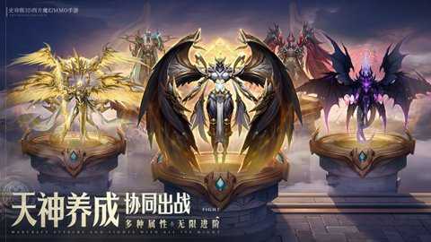 神域纪元_角色扮演_第1张_吐司下载站 神域纪元_https://www.toolscha.com_角色扮演_第1张