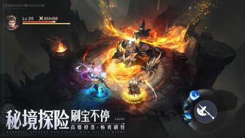 神域纪元_角色扮演_第2张_吐司下载站 神域纪元_https://www.toolscha.com_角色扮演_第2张