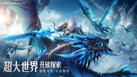 神域纪元_角色扮演_第3张_吐司下载站 神域纪元_https://www.toolscha.com_角色扮演_第3张