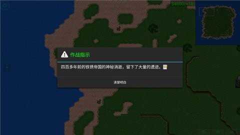 铁锈战争ek模组_休闲益智_第1张_吐司下载站 铁锈战争ek模组_https://www.toolscha.com_休闲益智_第1张