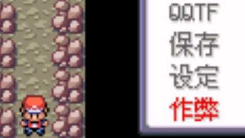 口袋妖怪绿宝石梦幻之星_模拟经营_第2张_吐司下载站 口袋妖怪绿宝石梦幻之星_https://www.toolscha.com_模拟经营_第2张