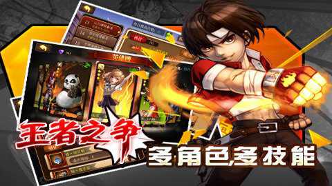 角头联盟_角色扮演_第2张_吐司下载站 角头联盟_https://www.toolscha.com_角色扮演_第2张