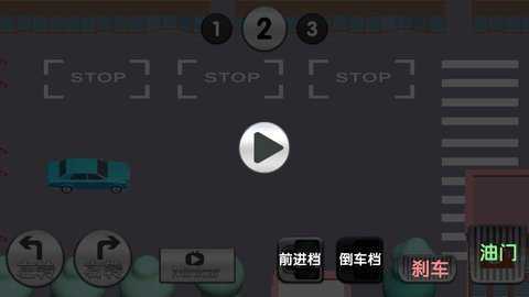 超级停车模拟器_模拟经营_第3张_吐司下载站 超级停车模拟器_https://www.toolscha.com_模拟经营_第3张