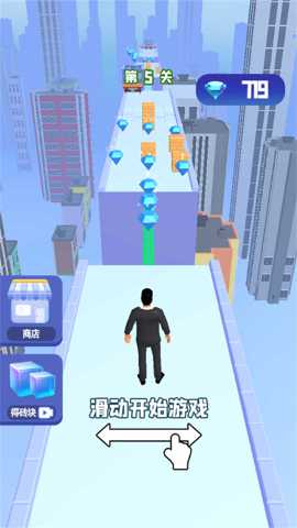 街头艺术跑酷_https://www.toolscha.com_休闲益智_第2张
