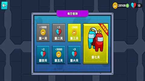 红蓝口罩人_休闲益智_第2张_吐司下载站 红蓝口罩人_https://www.toolscha.com_休闲益智_第2张