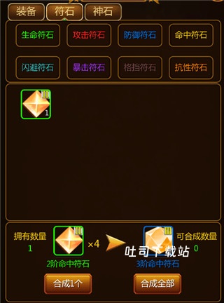 步步高伏魔记彩色安卓版_角色扮演_第2张_吐司下载站 步步高伏魔记彩色安卓版_https://www.toolscha.com_角色扮演_第2张
