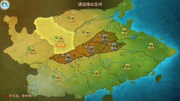 主公跑跑跑修改版_策略卡牌_第3张_吐司下载站 主公跑跑跑修改版_https://www.toolscha.com_策略卡牌_第3张