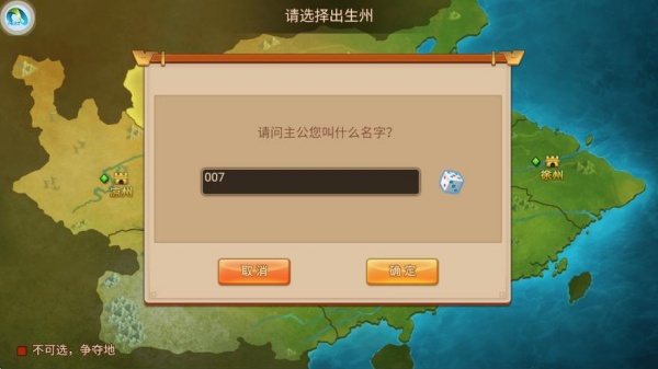主公跑跑跑修改版_策略卡牌_第2张_吐司下载站 主公跑跑跑修改版_https://www.toolscha.com_策略卡牌_第2张
