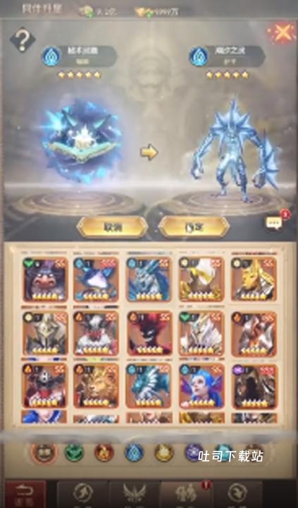 功夫之夜红包版_角色扮演_第4张_吐司下载站 功夫之夜红包版_https://www.toolscha.com_角色扮演_第4张
