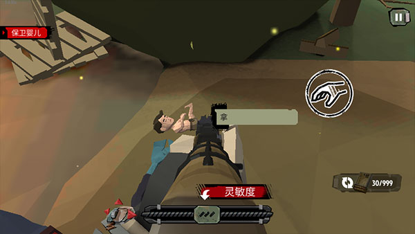 行尸2_飞行射击_第3张_吐司下载站 行尸2_https://www.toolscha.com_飞行射击_第3张