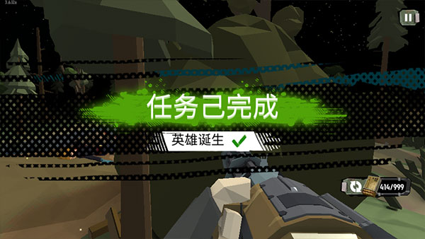 行尸2_飞行射击_第5张_吐司下载站 行尸2_https://www.toolscha.com_飞行射击_第5张
