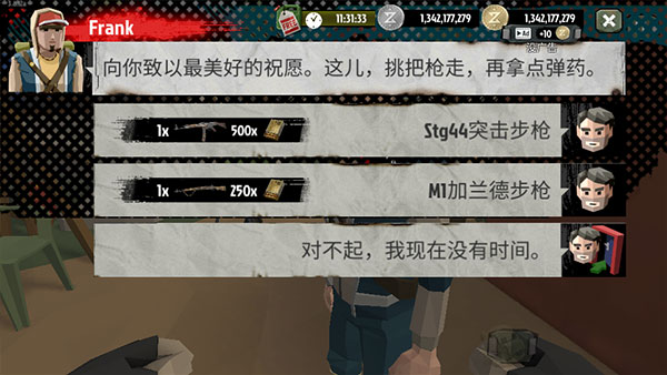 行尸2_飞行射击_第7张_吐司下载站 行尸2_https://www.toolscha.com_飞行射击_第7张