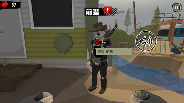 行尸2_飞行射击_第6张_吐司下载站 行尸2_https://www.toolscha.com_飞行射击_第6张