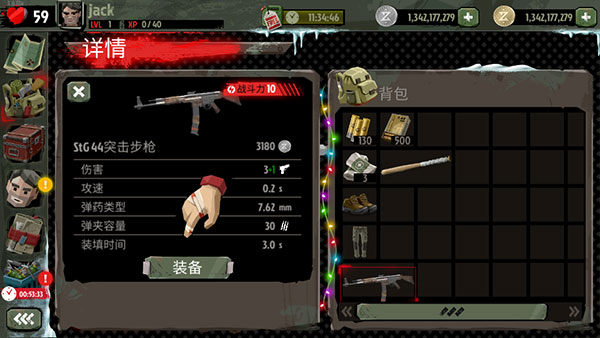 行尸2_飞行射击_第9张_吐司下载站 行尸2_https://www.toolscha.com_飞行射击_第9张