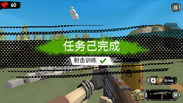 行尸2_飞行射击_第11张_吐司下载站 行尸2_https://www.toolscha.com_飞行射击_第11张
