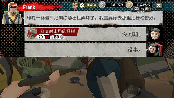 行尸2_飞行射击_第12张_吐司下载站 行尸2_https://www.toolscha.com_飞行射击_第12张