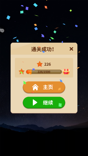 宠物趣连线_休闲益智_第3张_吐司下载站 宠物趣连线_https://www.toolscha.com_休闲益智_第3张