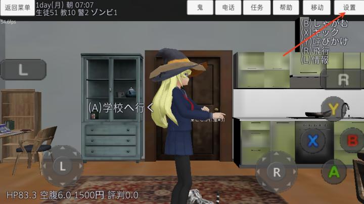 校园女生模拟器_角色扮演_第1张_吐司下载站 校园女生模拟器_https://www.toolscha.com_角色扮演_第1张