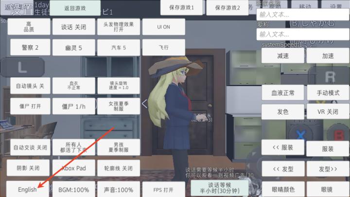 校园女生模拟器_角色扮演_第2张_吐司下载站 校园女生模拟器_https://www.toolscha.com_角色扮演_第2张